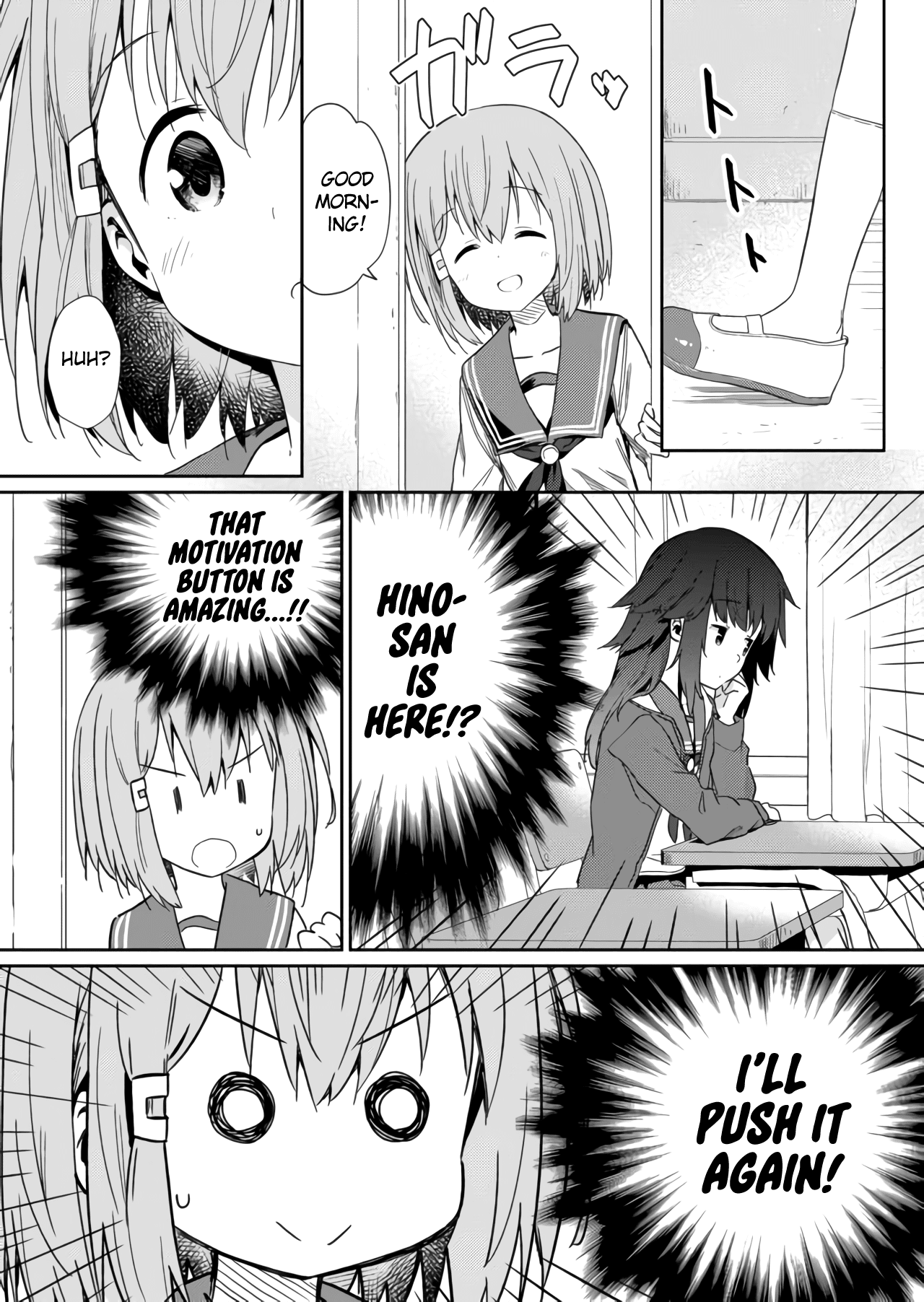 Hino-san no Baka chapter 7 page 12
