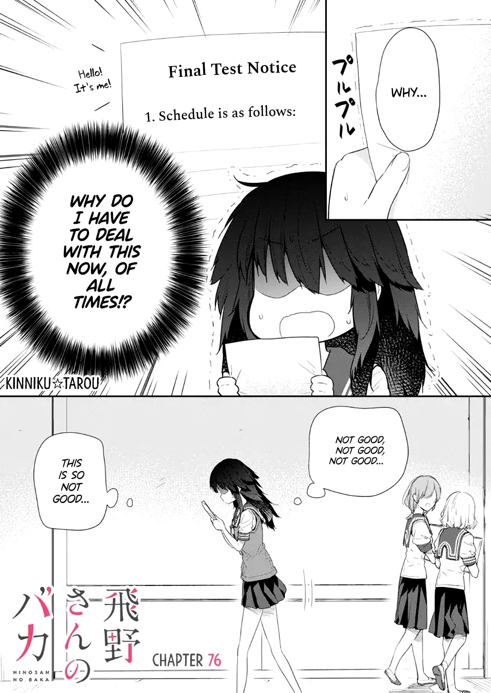 Hino-san no Baka chapter 77 page 1