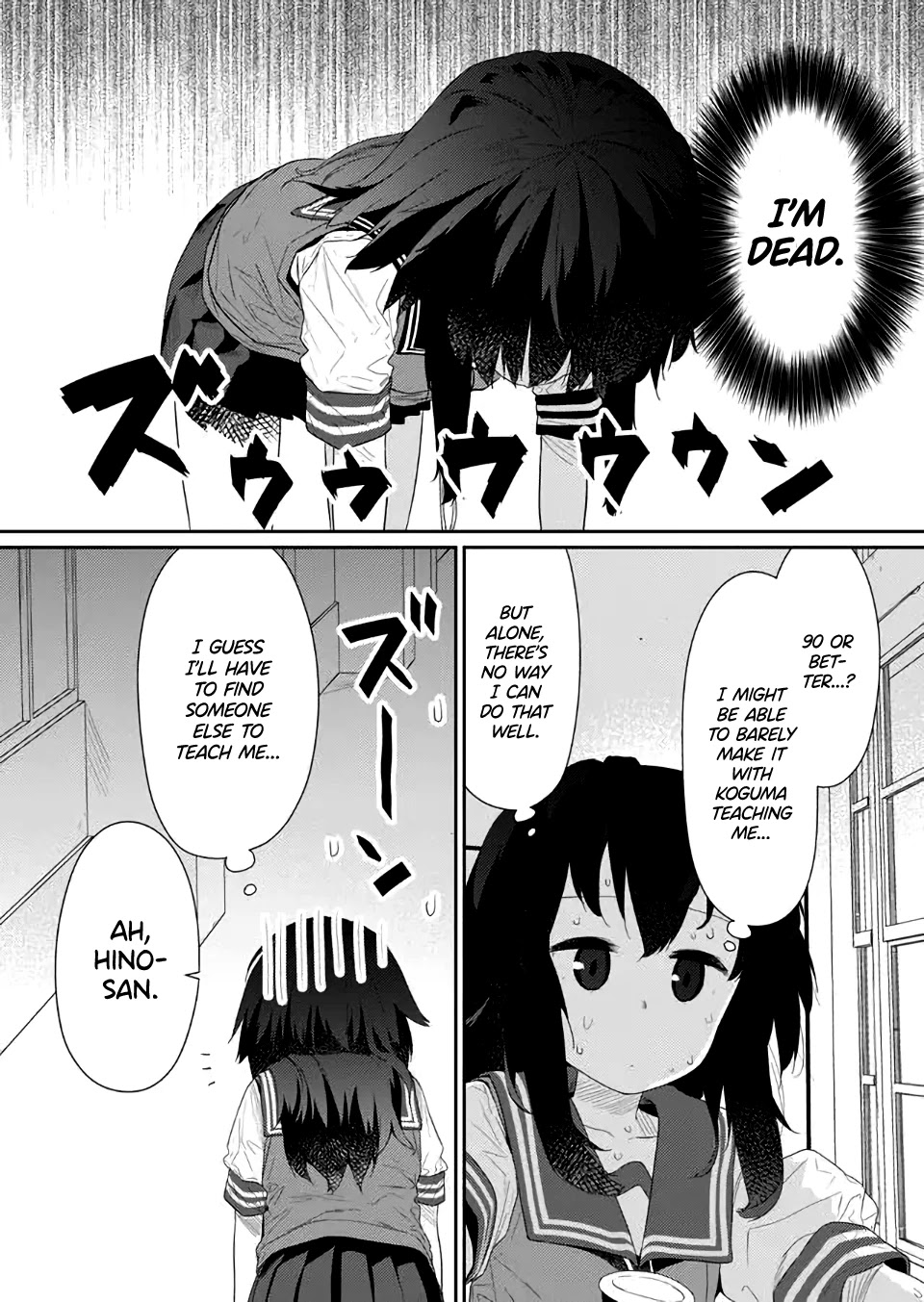 Hino-san no Baka chapter 77 page 5