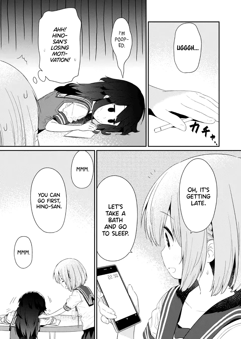 Hino-san no Baka chapter 78 page 10