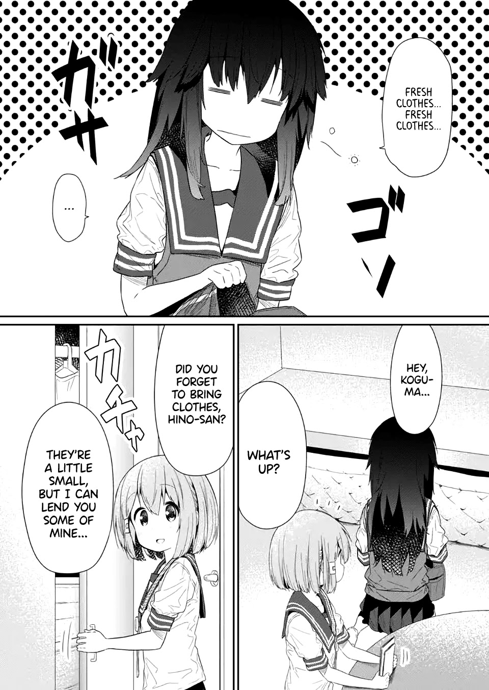 Hino-san no Baka chapter 78 page 11
