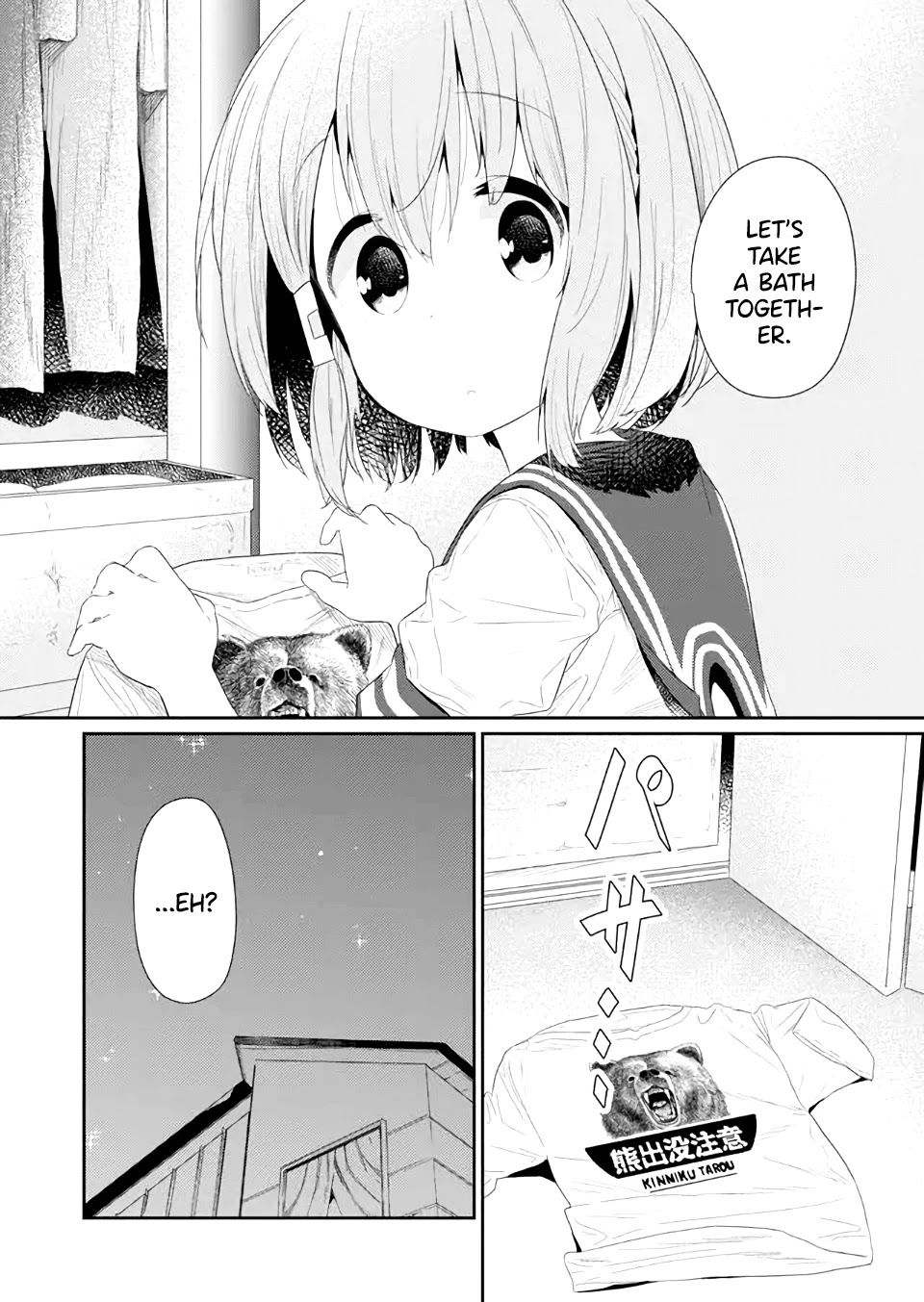 Hino-san no Baka chapter 78 page 12