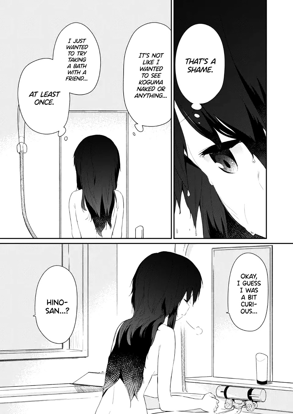 Hino-san no Baka chapter 79 page 7