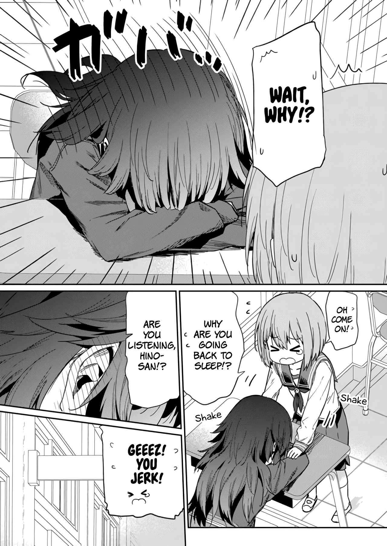 Hino-san no Baka chapter 8 page 12