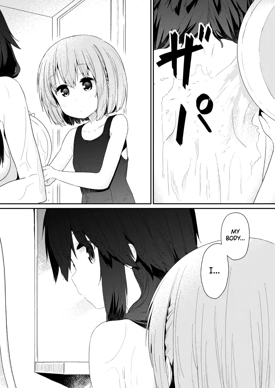Hino-san no Baka chapter 80 page 11