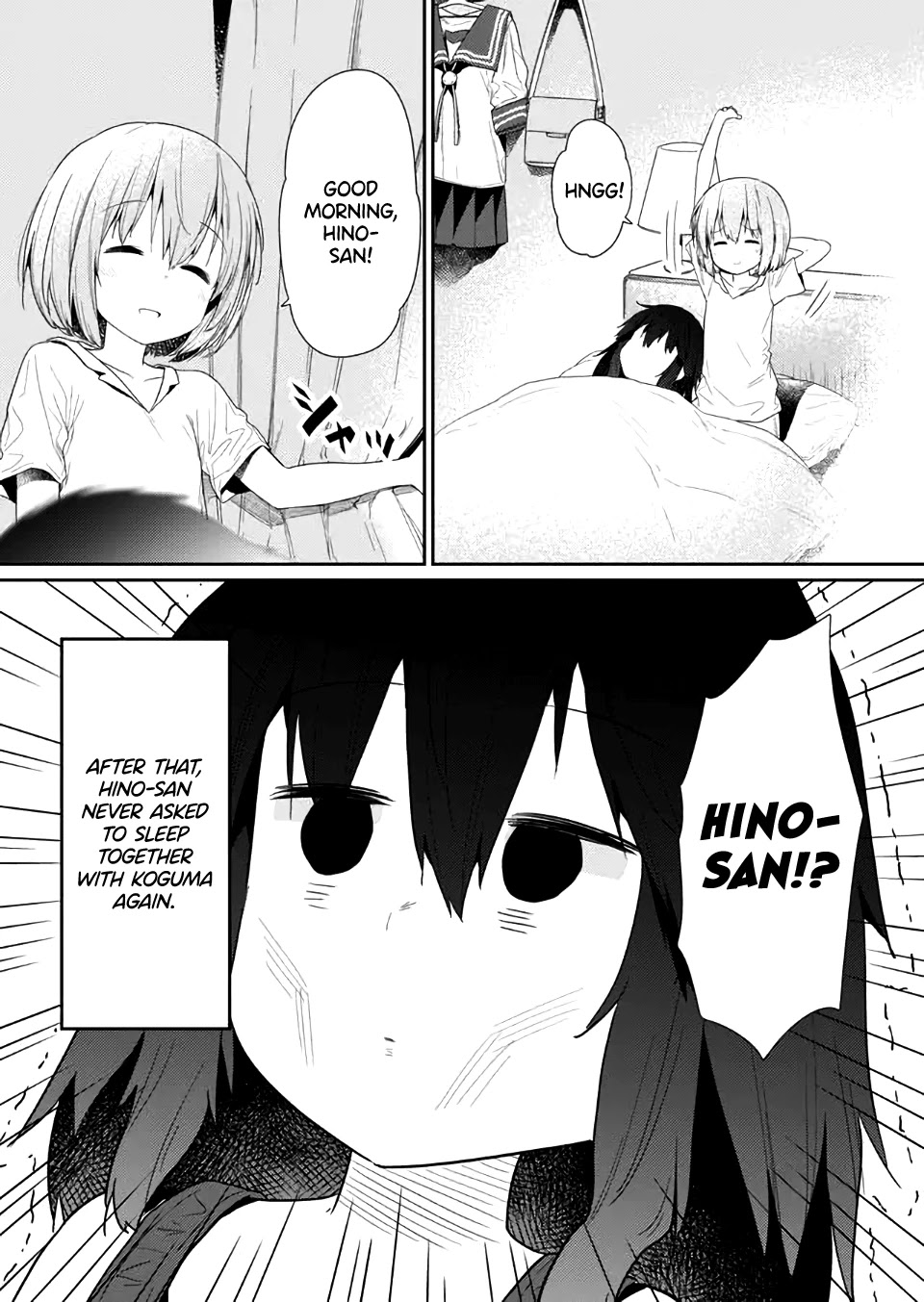 Hino-san no Baka chapter 81 page 12