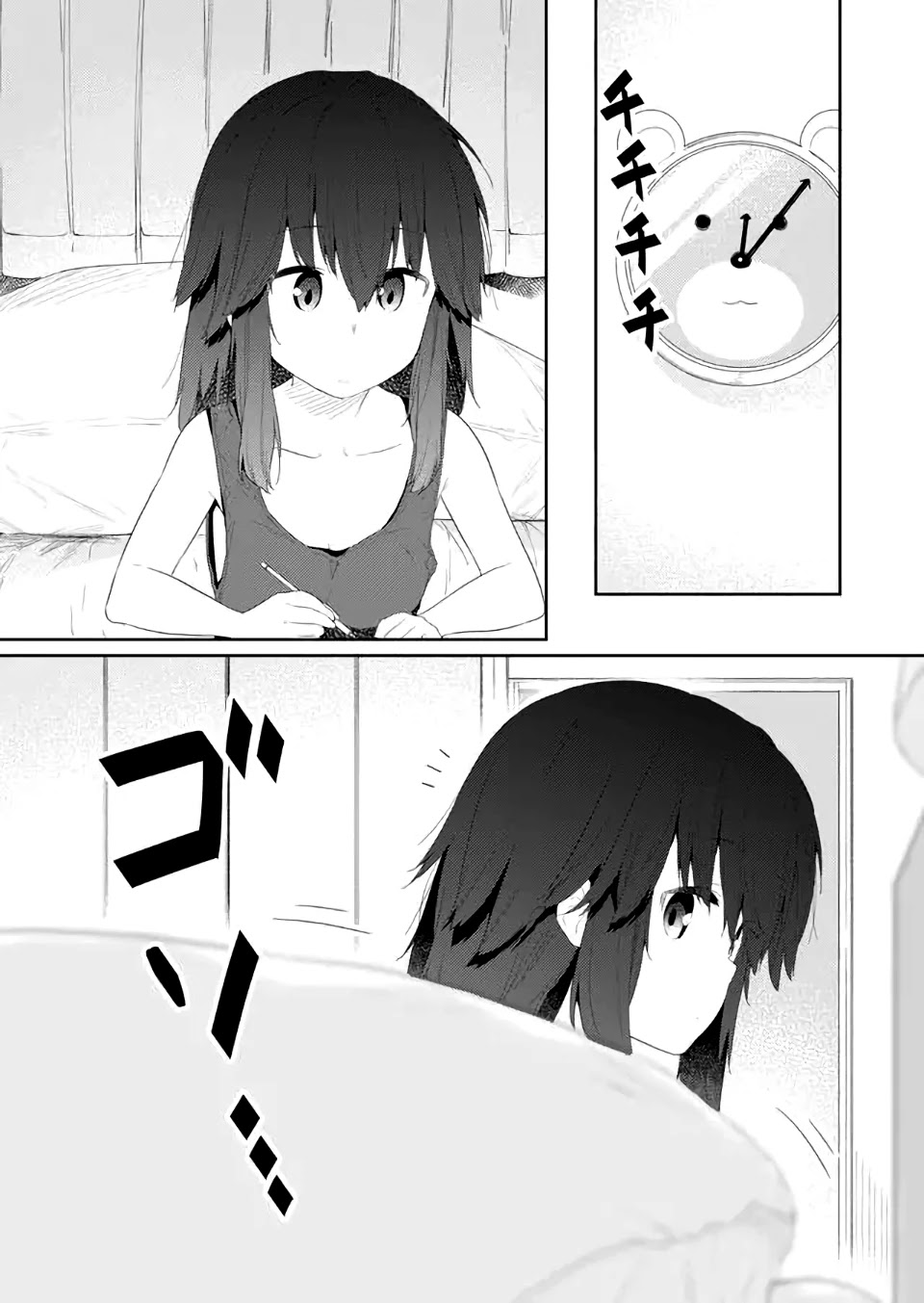Hino-san no Baka chapter 82 page 9