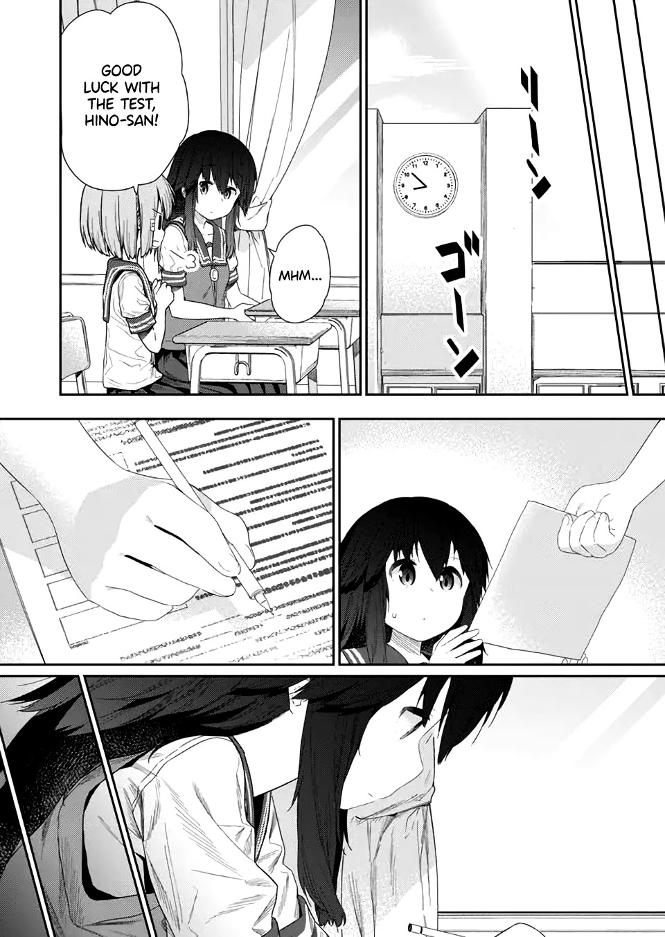 Hino-san no Baka chapter 83 page 8