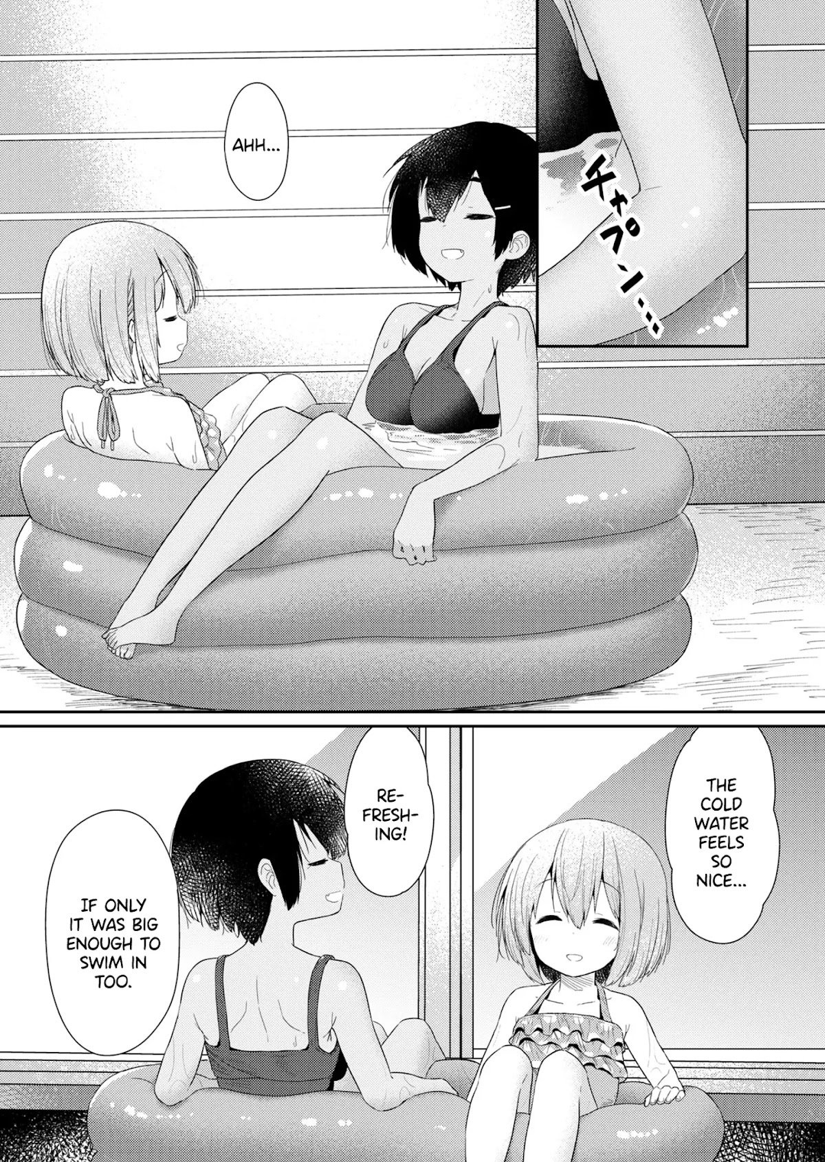 Hino-san no Baka chapter 85 page 9