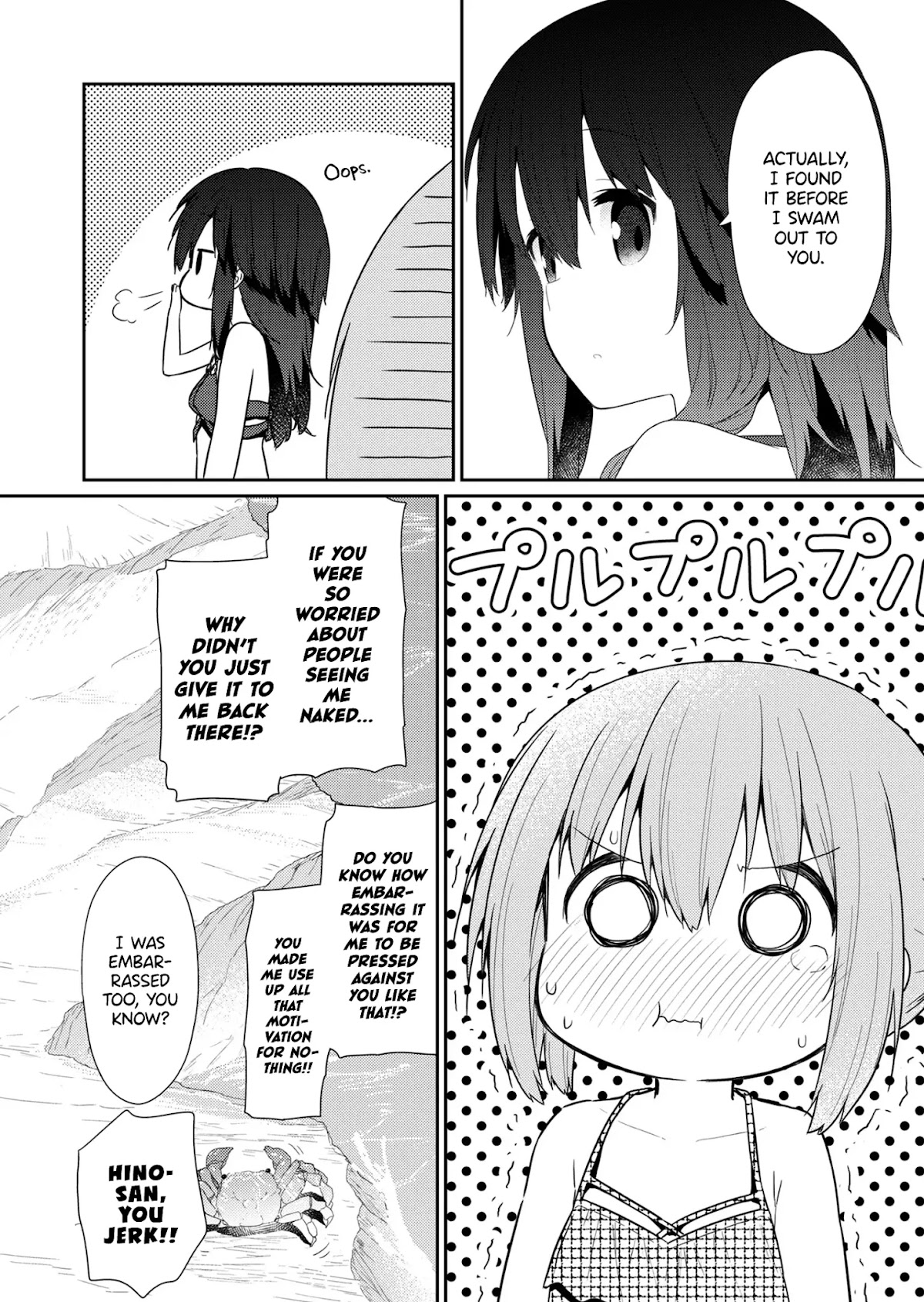 Hino-san no Baka chapter 88 page 12