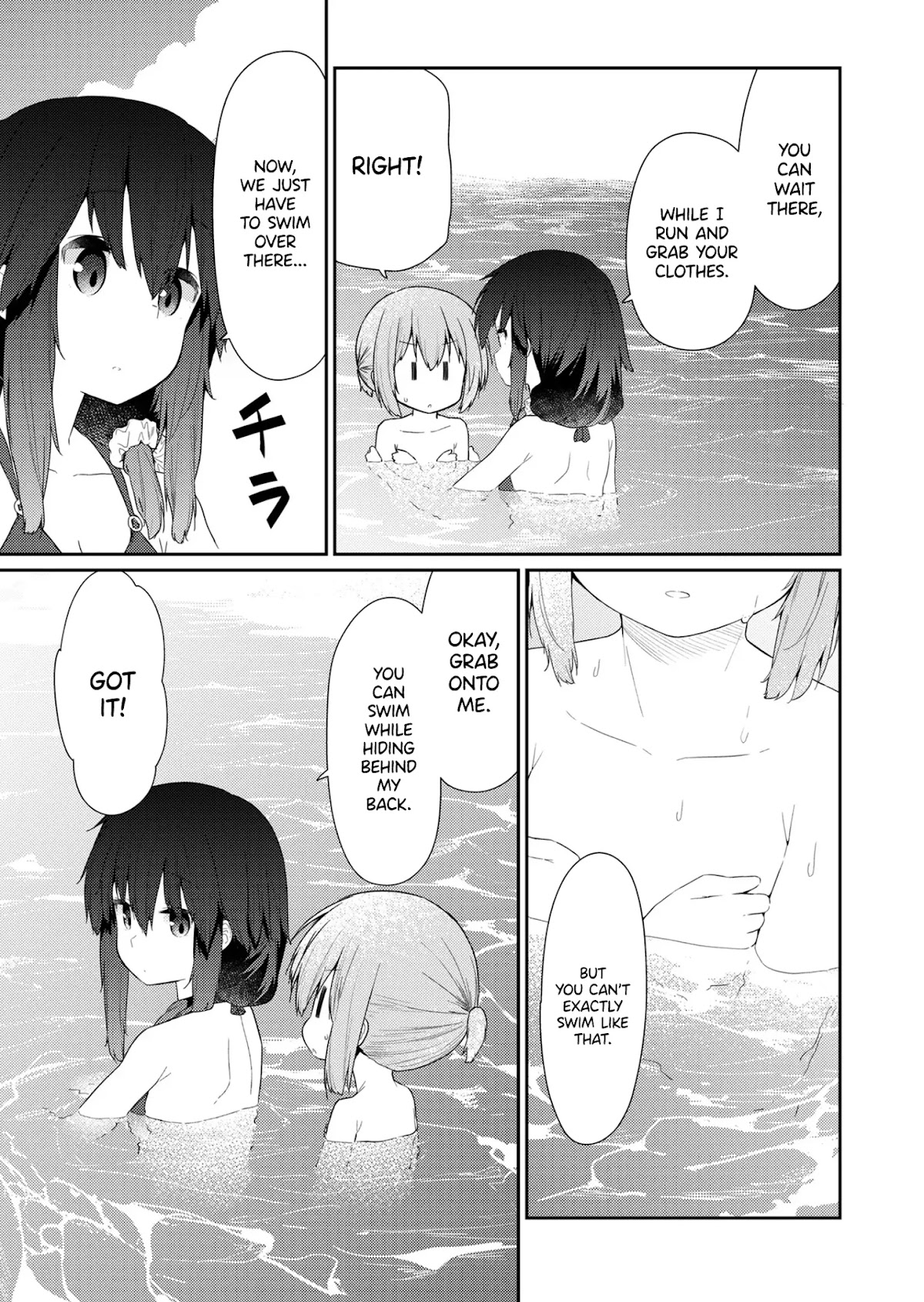 Hino-san no Baka chapter 88 page 3