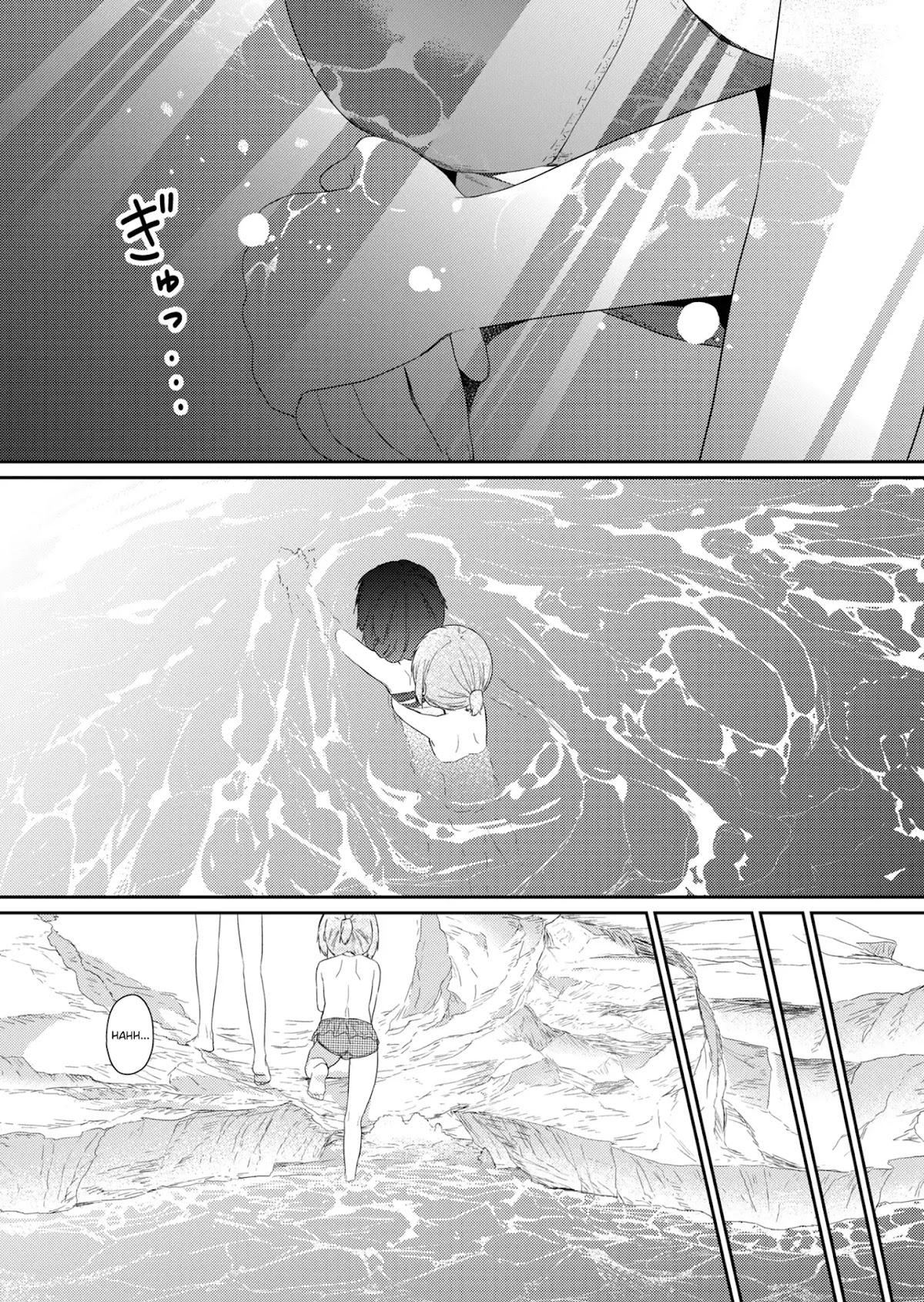 Hino-san no Baka chapter 88 page 8