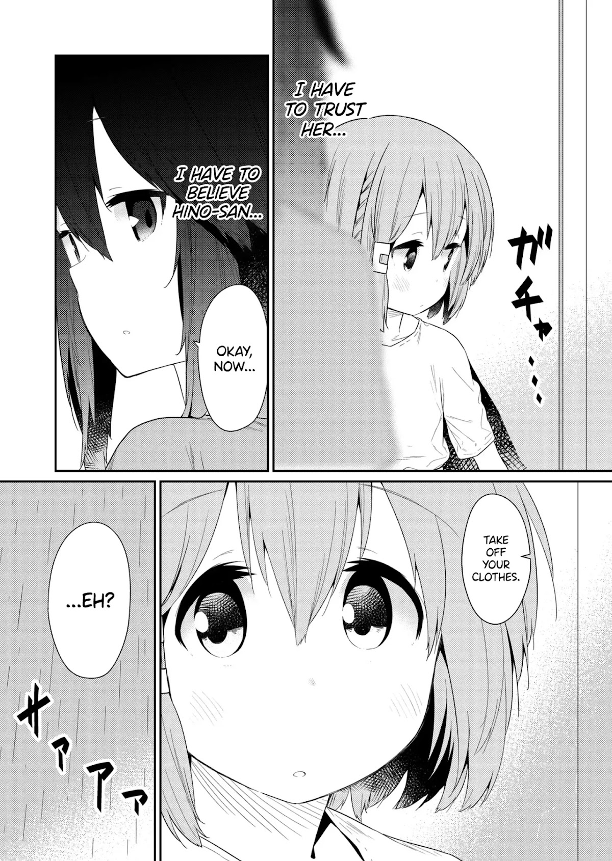 Hino-san no Baka chapter 90 page 12