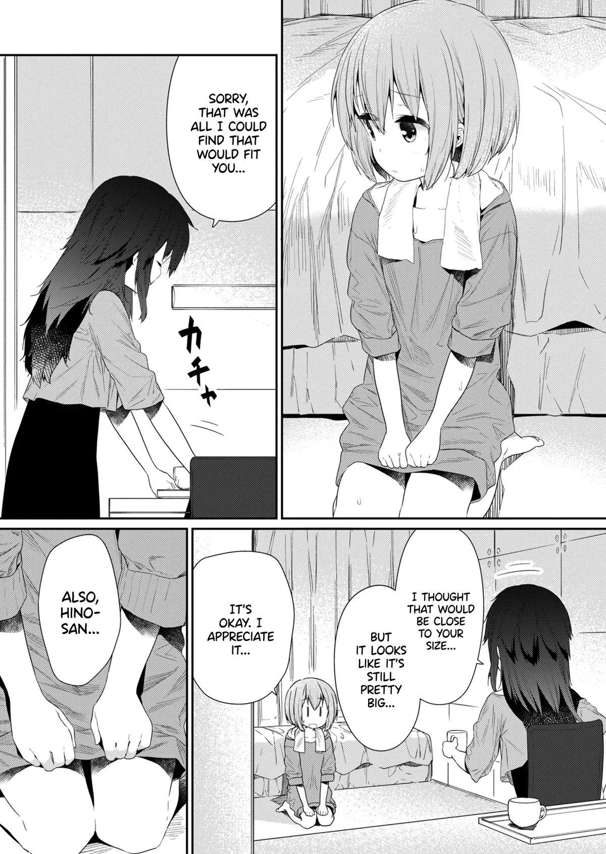 Hino-san no Baka chapter 92 page 2