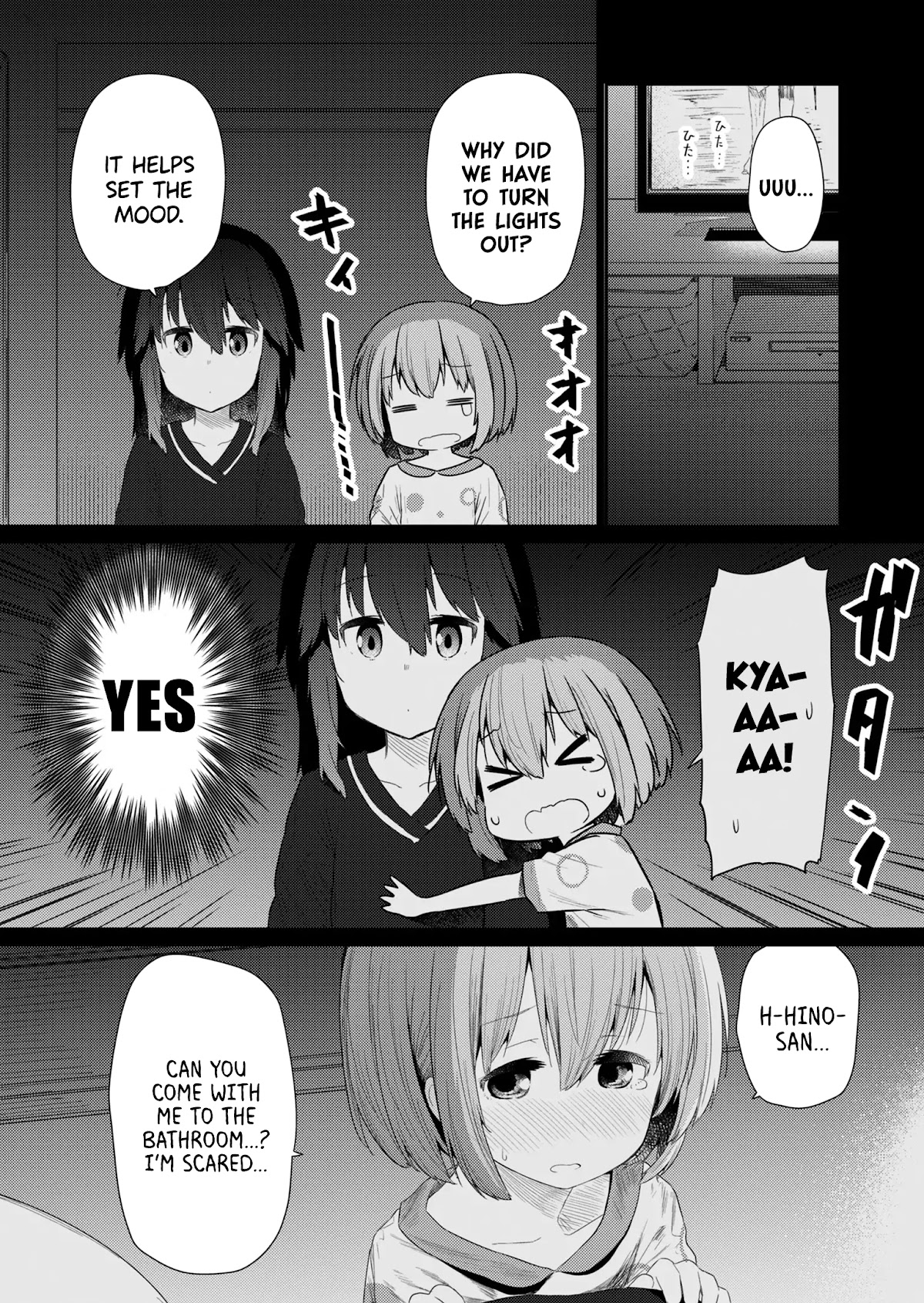 Hino-san no Baka chapter 97 page 8