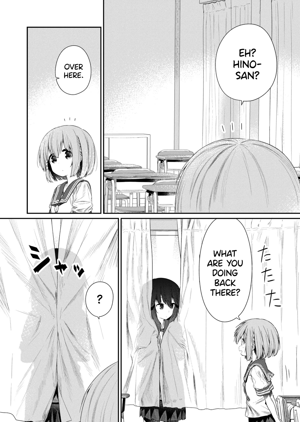 Hino-san no Baka chapter 98 page 5