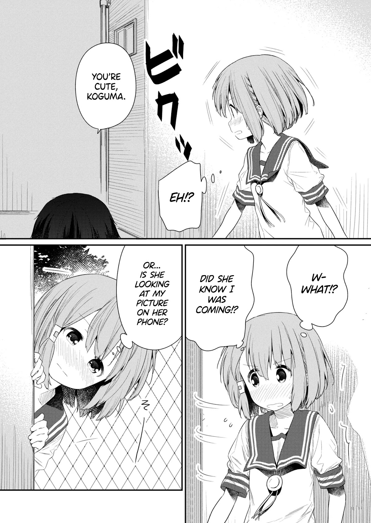Hino-san no Baka chapter 99 page 5