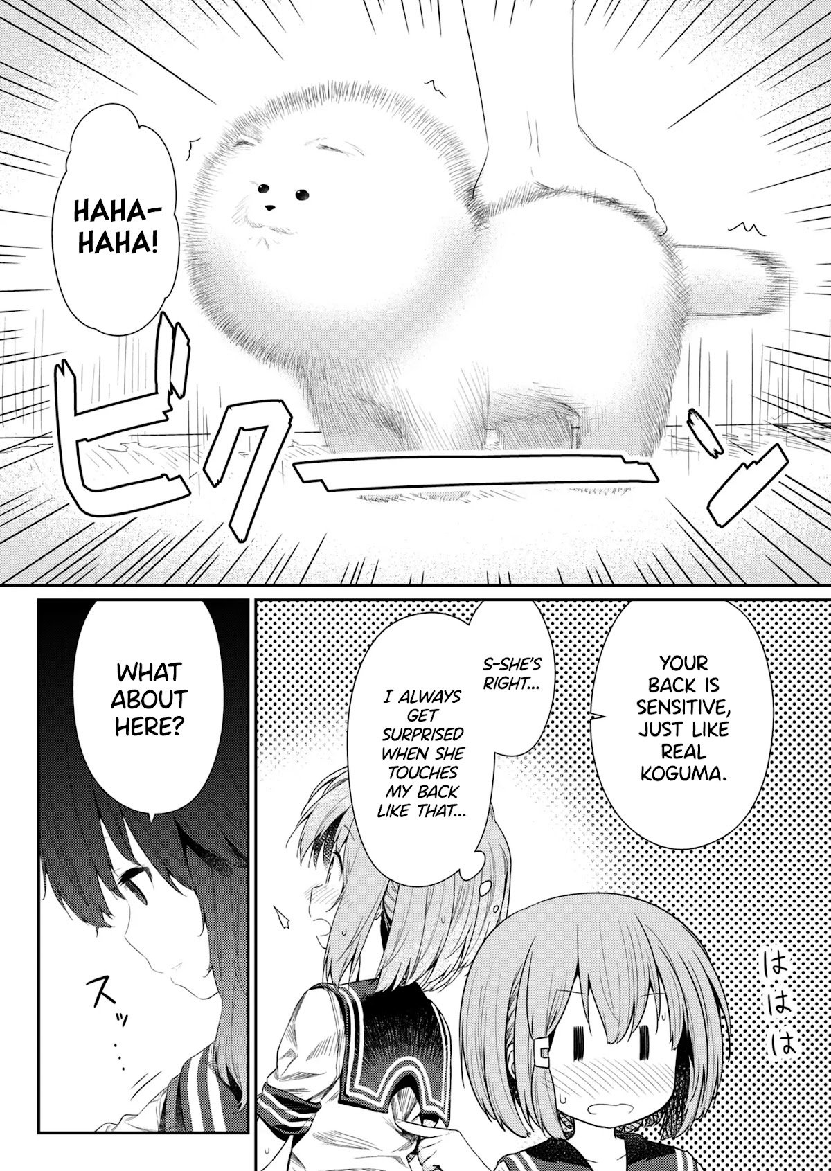 Hino-san no Baka chapter 99 page 8