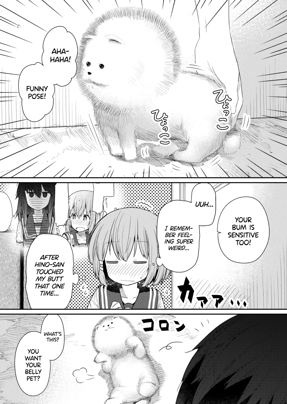 Hino-san no Baka chapter 99 page 9