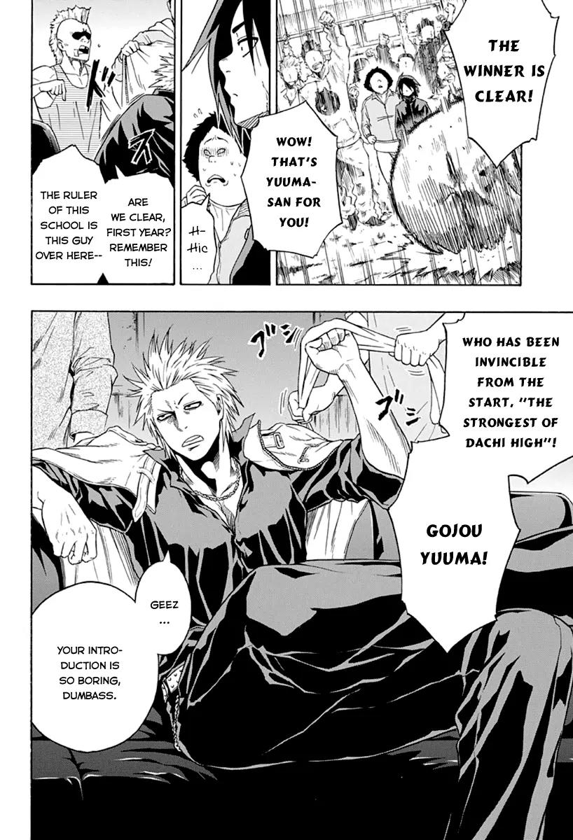 Hinomaru Zumou chapter 1 page 17