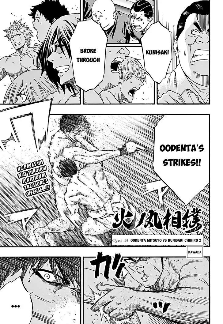 Hinomaru Zumou chapter 103 page 3