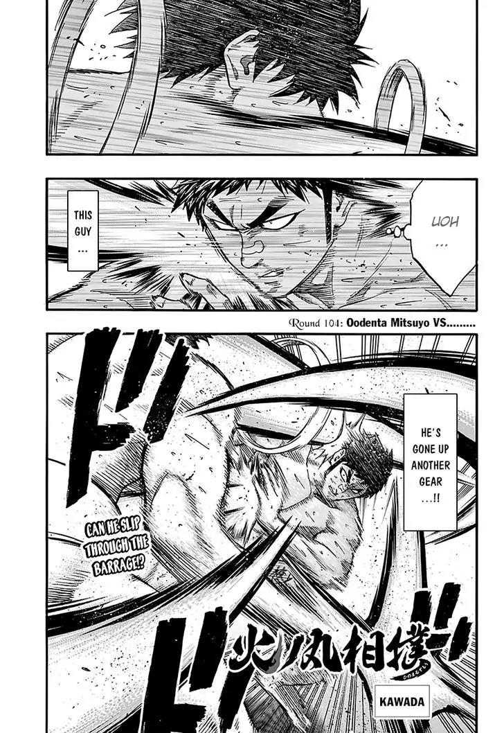 Hinomaru Zumou chapter 104 page 3