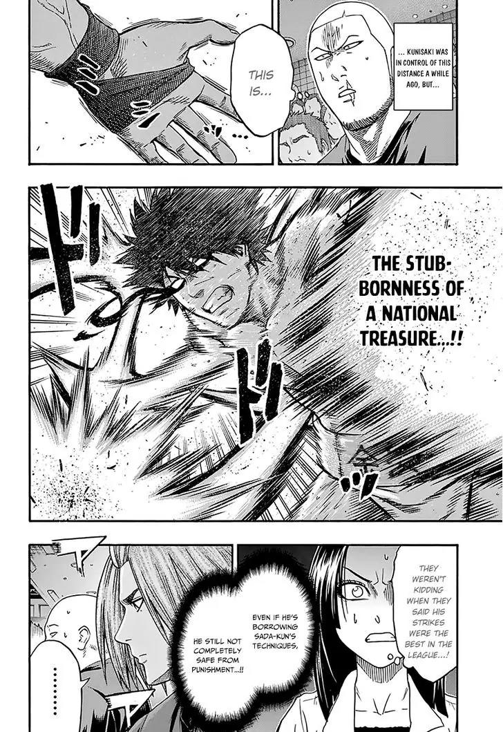 Hinomaru Zumou chapter 104 page 4