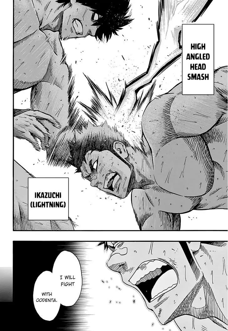 Hinomaru Zumou chapter 104 page 6