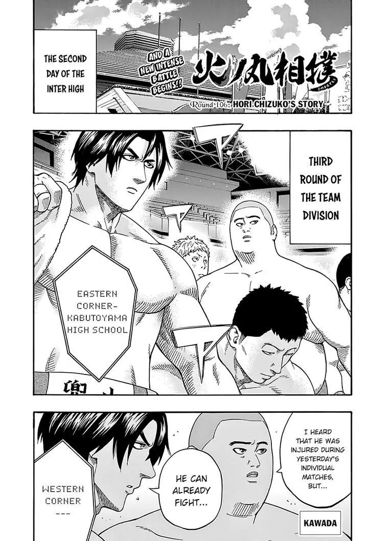 Hinomaru Zumou chapter 106 page 3