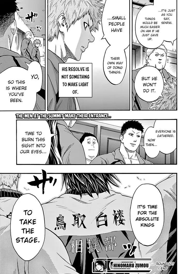 Hinomaru Zumou chapter 107 page 21