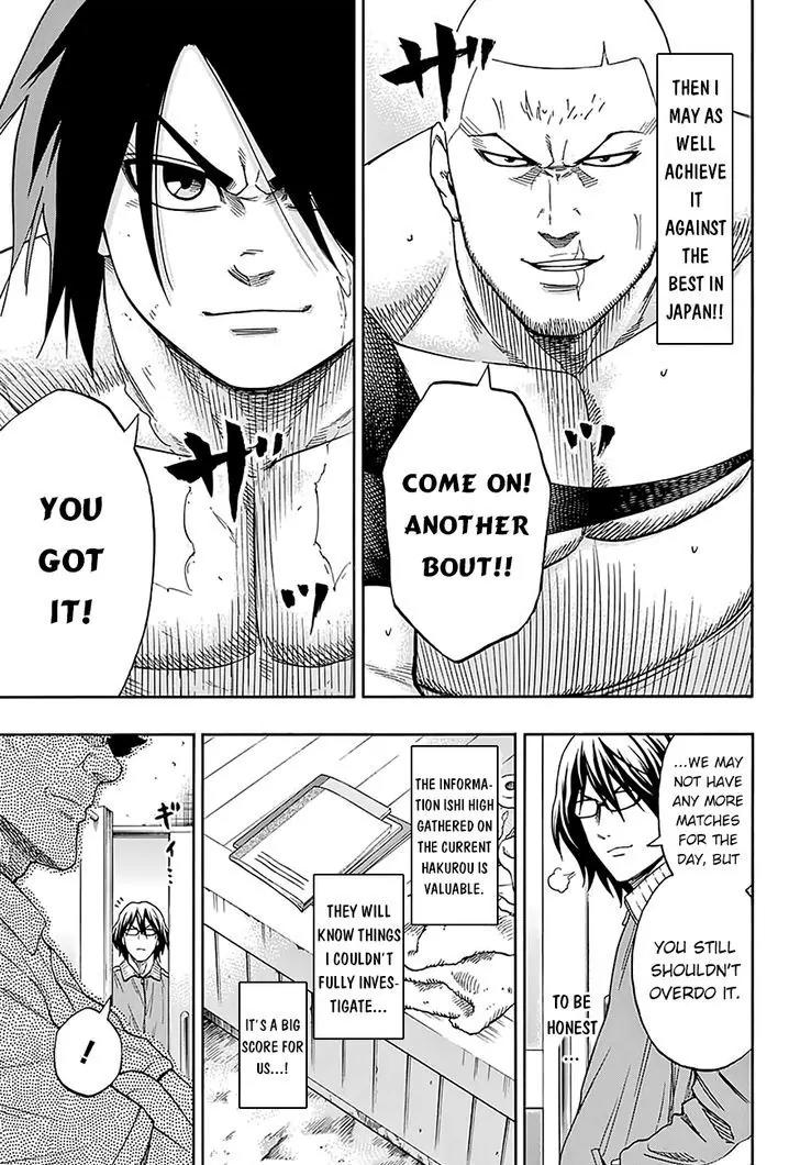 Hinomaru Zumou chapter 109 page 17