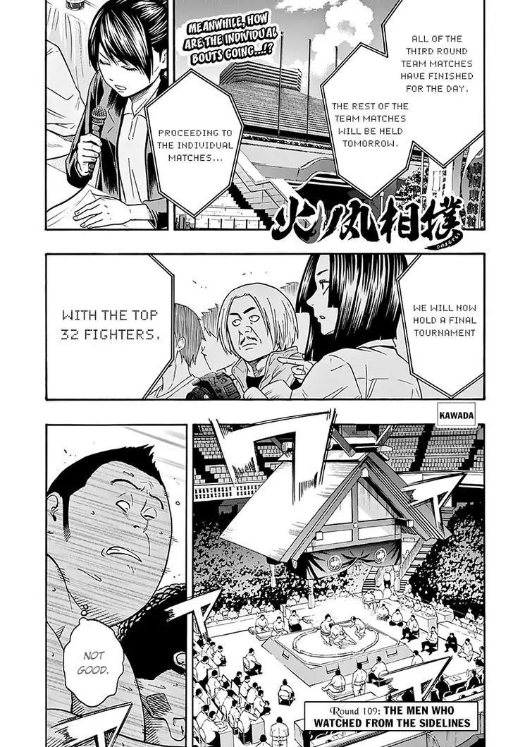 Hinomaru Zumou chapter 109 page 3