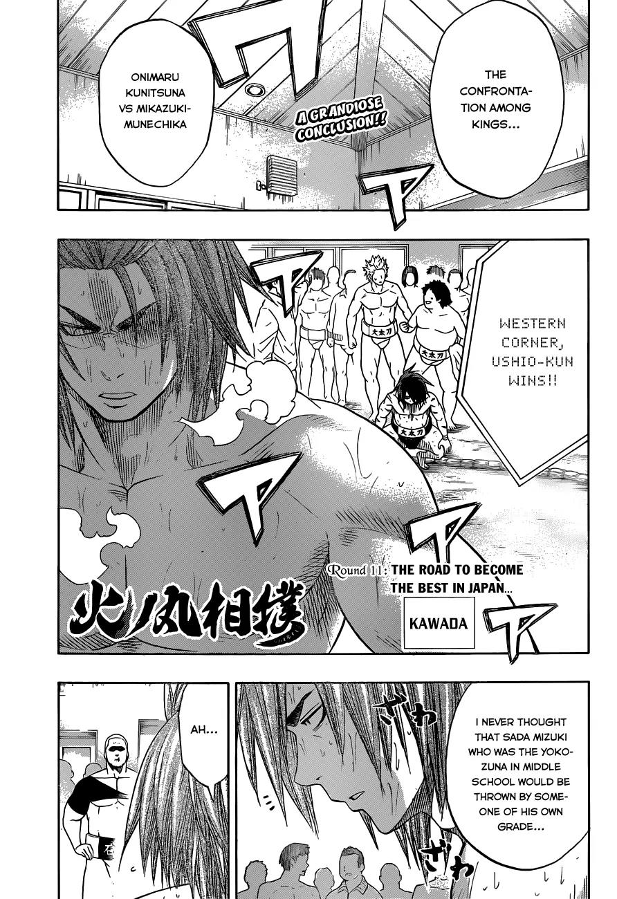 Hinomaru Zumou chapter 11 page 3