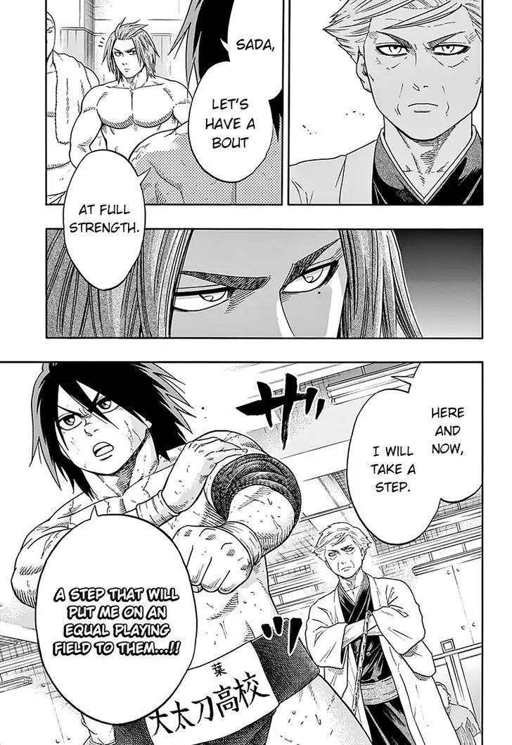 Hinomaru Zumou chapter 110 page 17