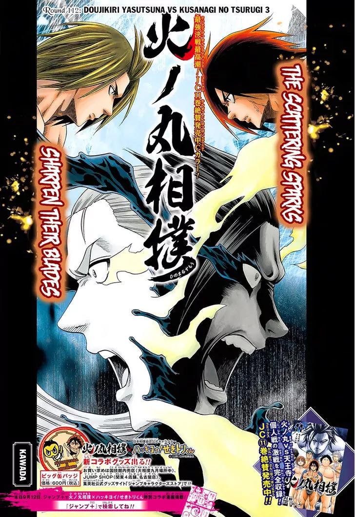 Hinomaru Zumou chapter 112 page 3