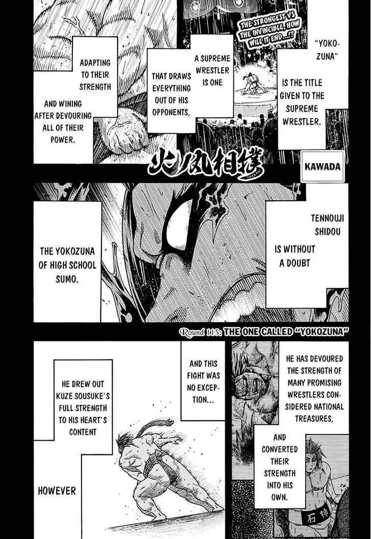 Hinomaru Zumou chapter 113 page 3