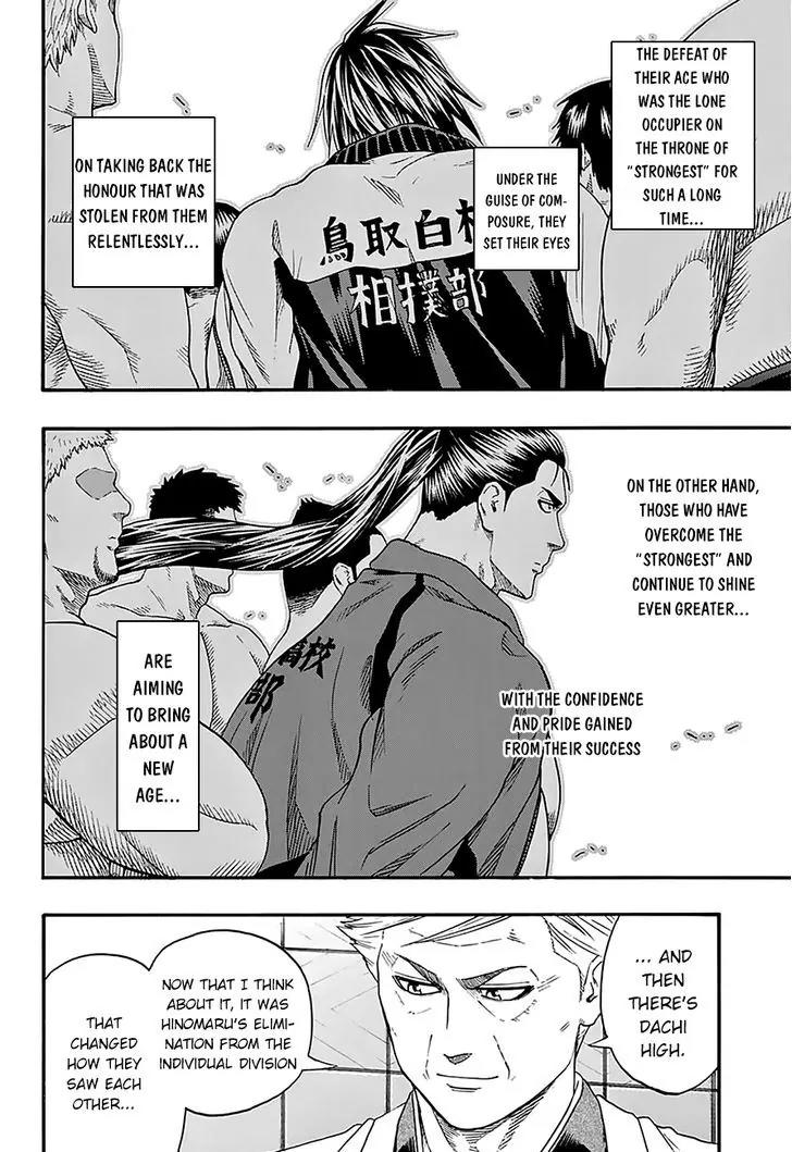 Hinomaru Zumou chapter 114 page 17