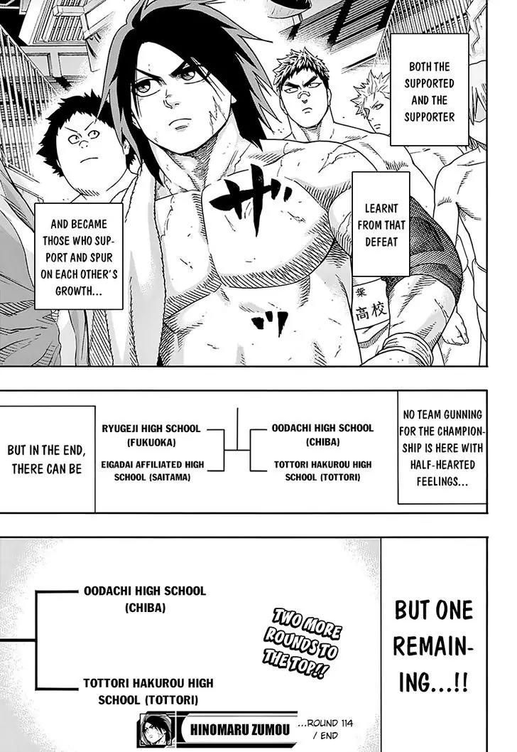 Hinomaru Zumou chapter 114 page 18