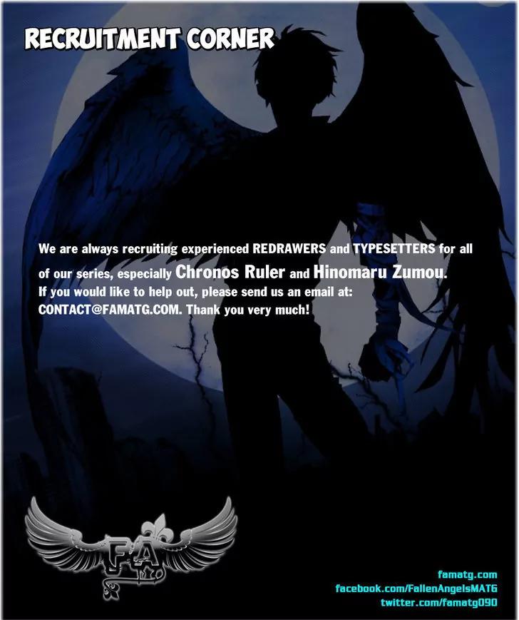 Hinomaru Zumou chapter 116 page 2