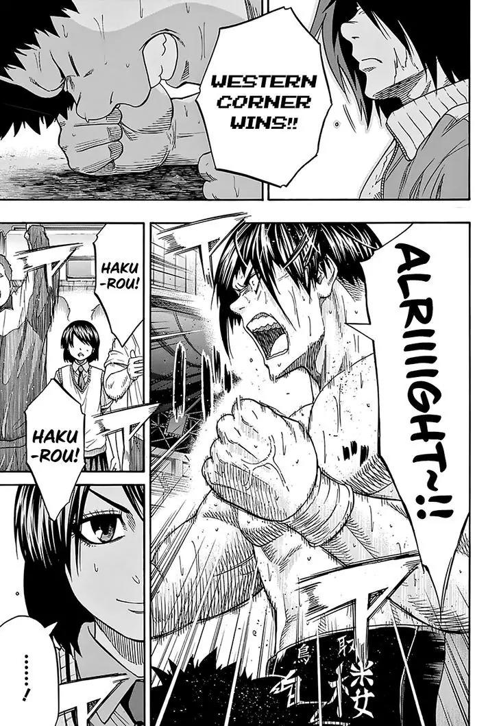 Hinomaru Zumou chapter 117 page 11