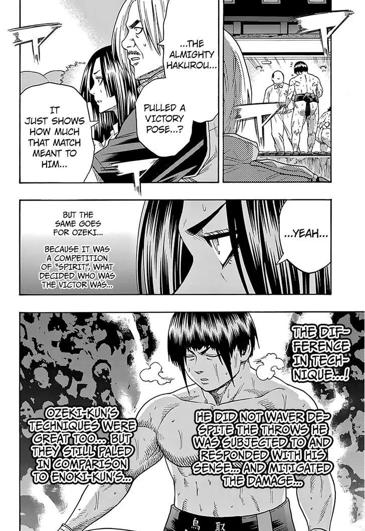 Hinomaru Zumou chapter 117 page 12