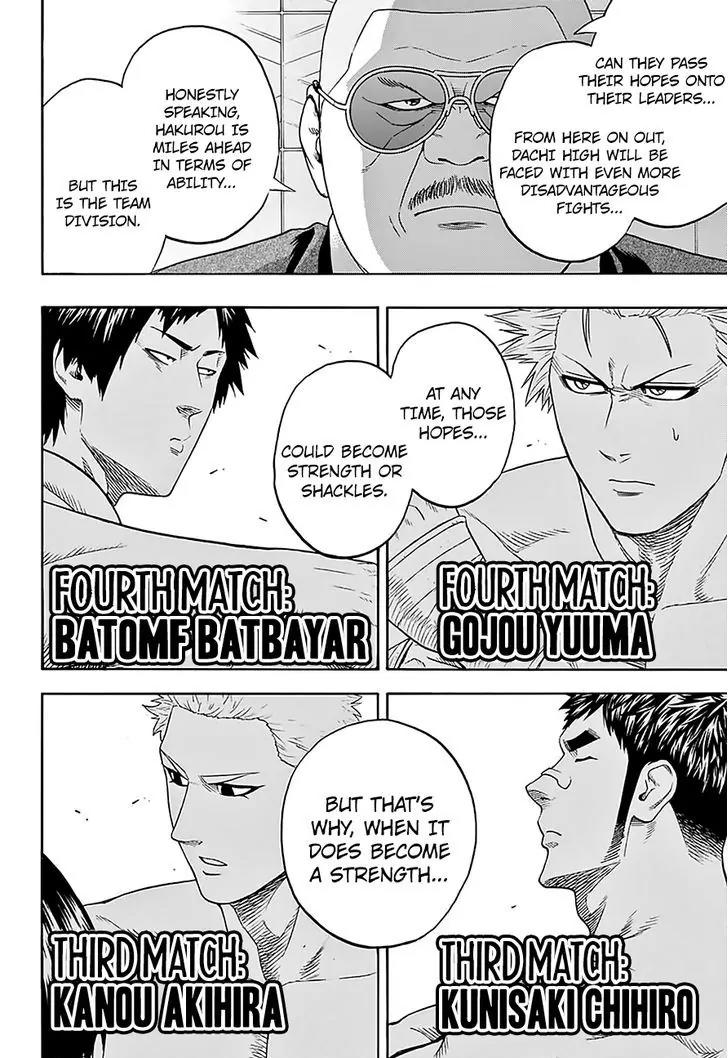 Hinomaru Zumou chapter 117 page 20