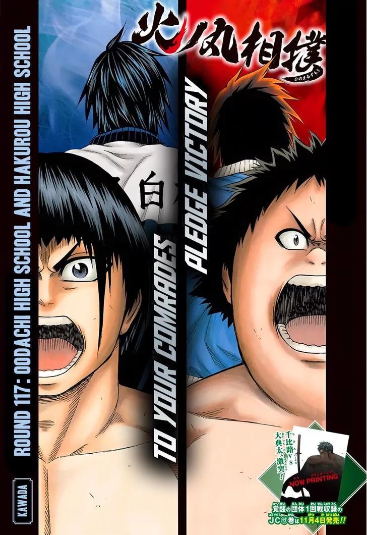 Hinomaru Zumou chapter 117 page 3