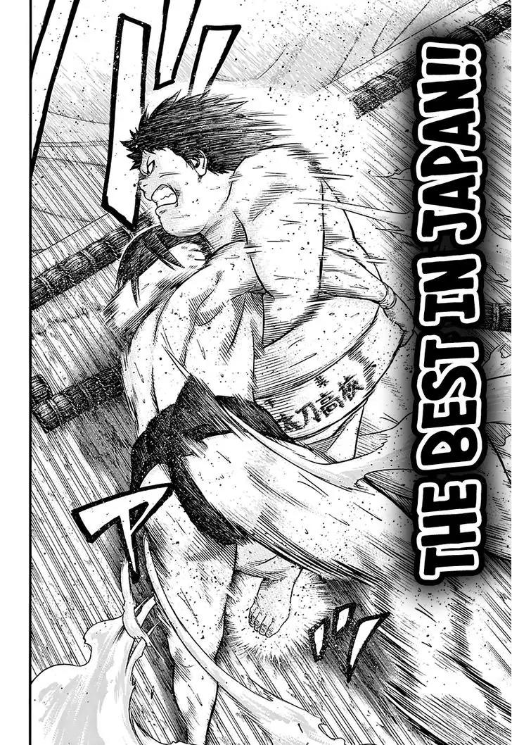 Hinomaru Zumou chapter 117 page 5