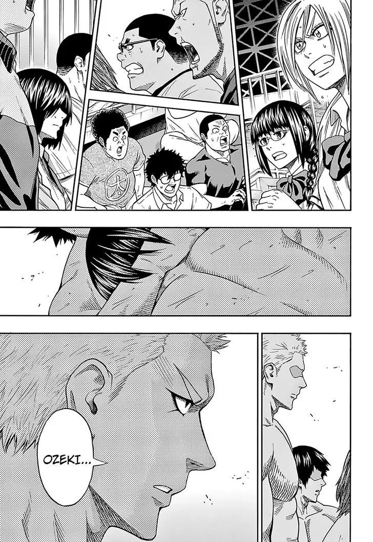 Hinomaru Zumou chapter 117 page 6