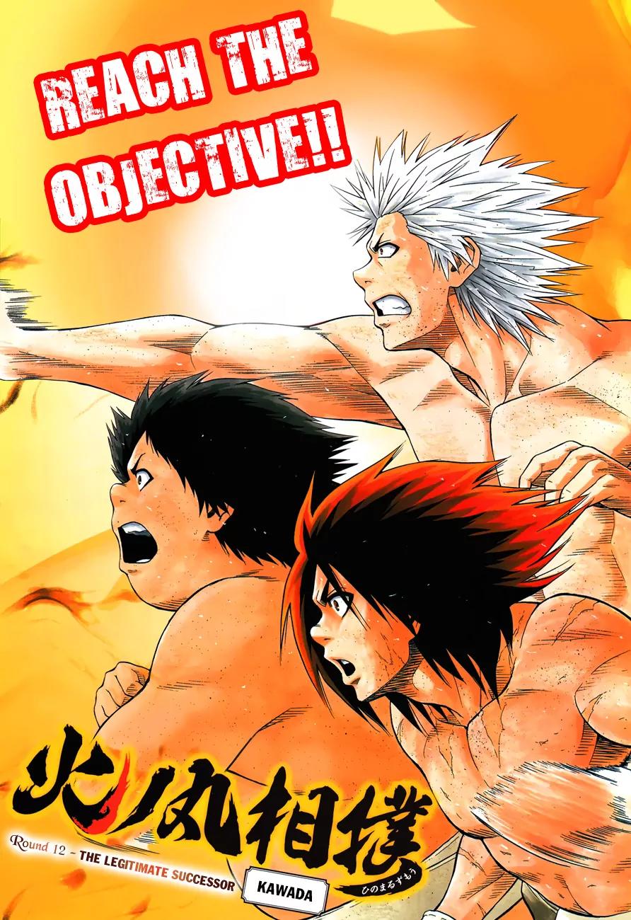 Hinomaru Zumou chapter 12 page 3