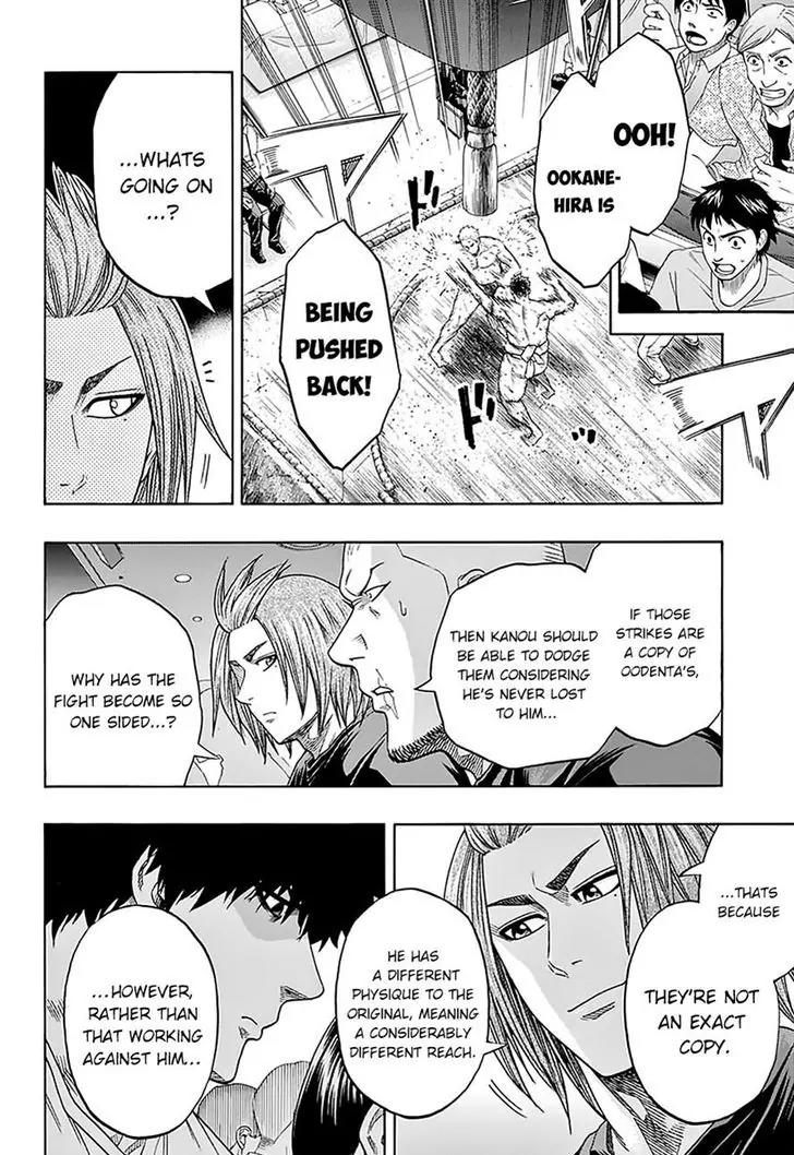 Hinomaru Zumou chapter 122 page 4