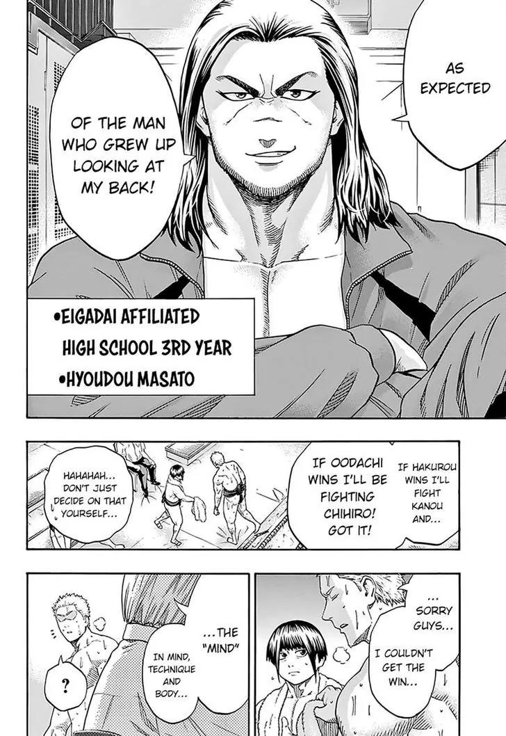 Hinomaru Zumou chapter 123 page 4