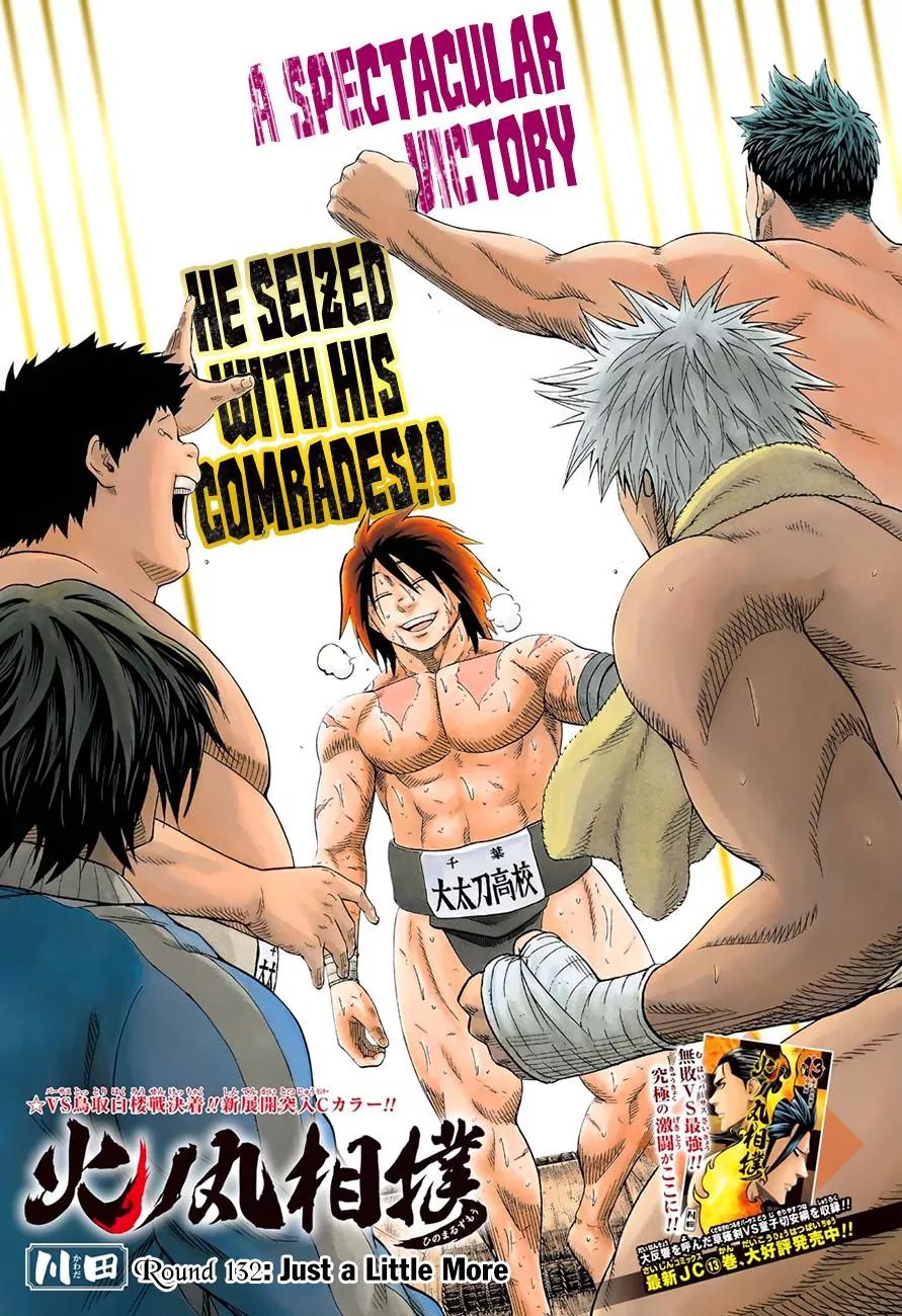 Hinomaru Zumou chapter 132 page 2