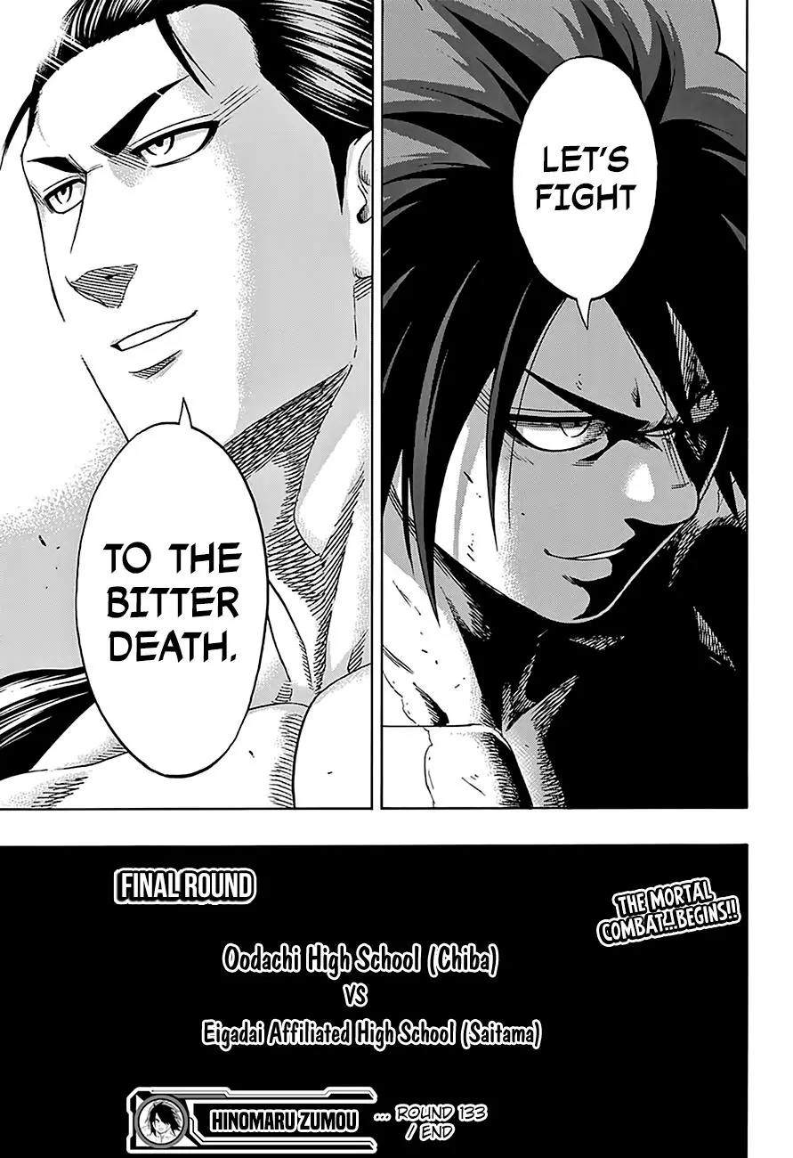 Hinomaru Zumou chapter 133 page 16